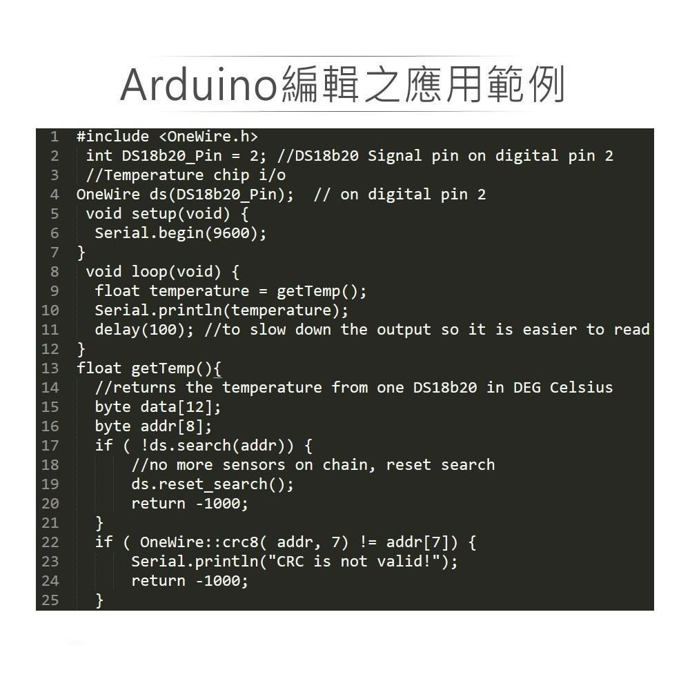 聯騰．18B20 溫度 感測模組  支援Arduino、micro:bit、Raspberry Pi等開發工具-細節圖4