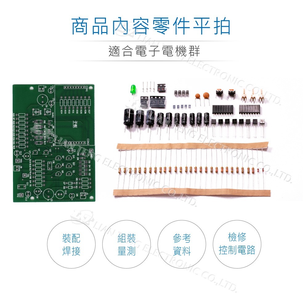 聯騰．【113年 工業電子丙級】音樂盒FRP全套外殼成品 (含觸控子板)-細節圖2