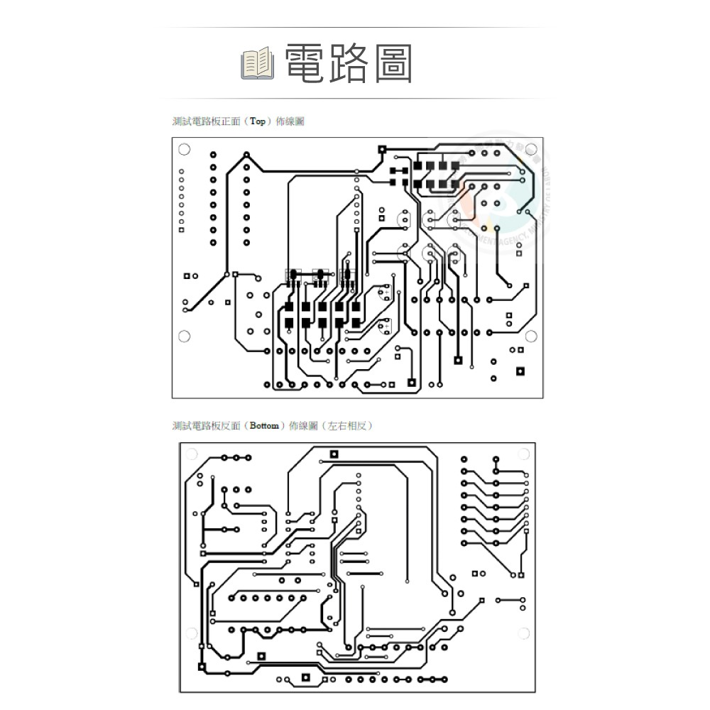 『聯騰．堃喬』113＂ 工業電子丙級 音樂盒FRP(全套+外殼) 成品 技術士技能檢定-細節圖5