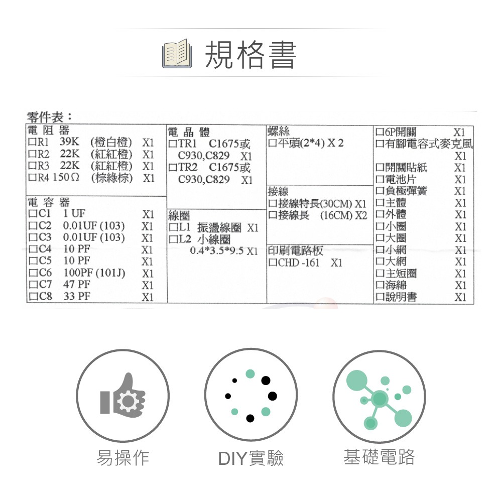 『聯騰．堃喬』CHD-161 歡唱無線麥克風-細節圖4