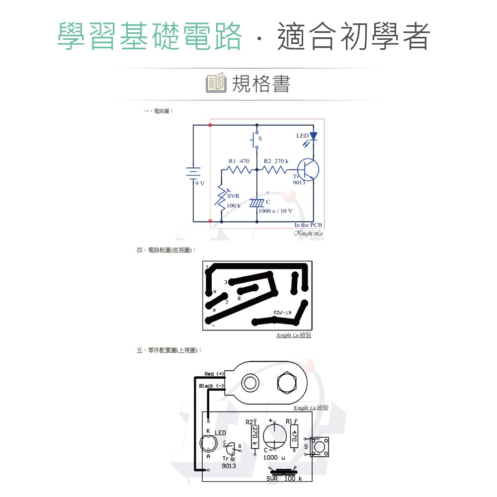 『聯騰．堃喬』CHD-139 自動定時器-細節圖3