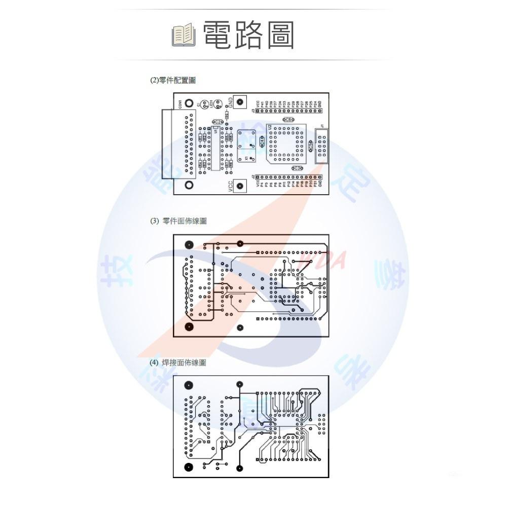 『聯騰．堃喬』套件 數位電子 乙級 技術士 子電路板 全套 零件包-細節圖3