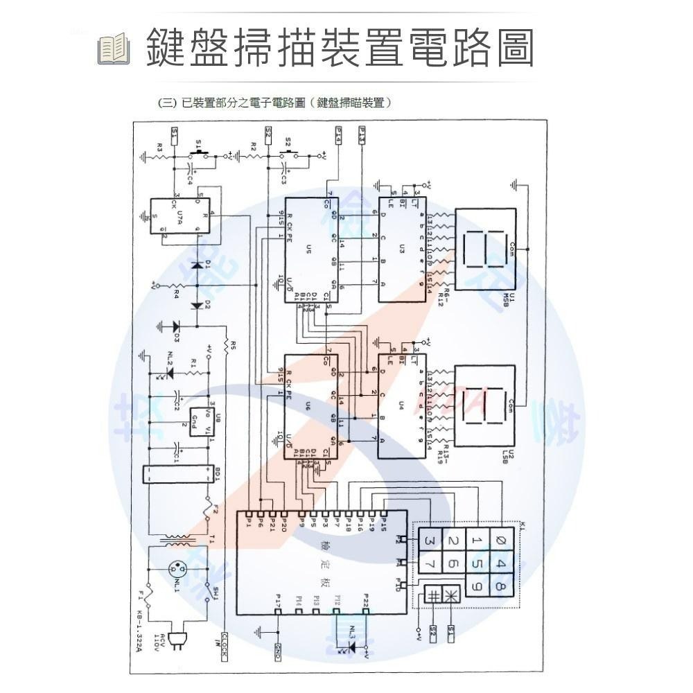 『聯騰．堃喬』套件 數位電子 乙級 技術士 全套 零件包 內含 子電路板*1 + 母電路板*3-細節圖4