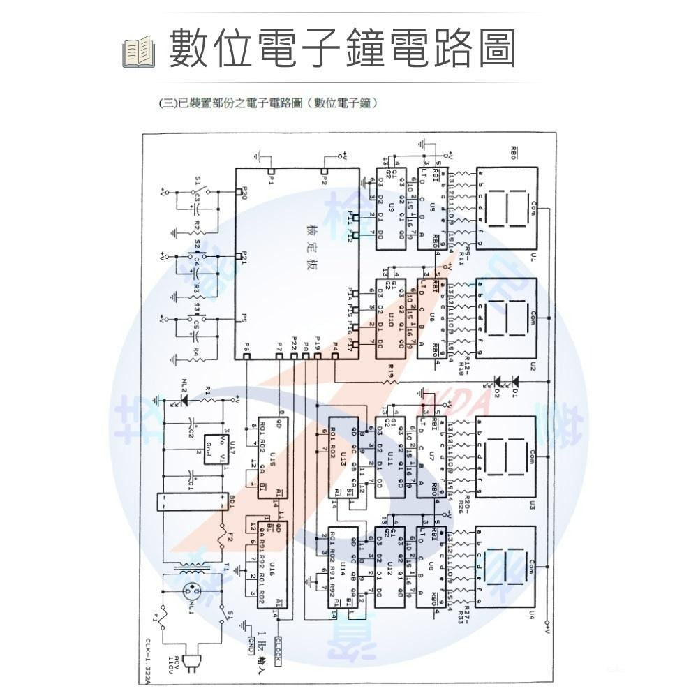 『聯騰．堃喬』套件 數位電子 乙級 技術士 全套 零件包 內含 子電路板*1 + 母電路板*3-細節圖5