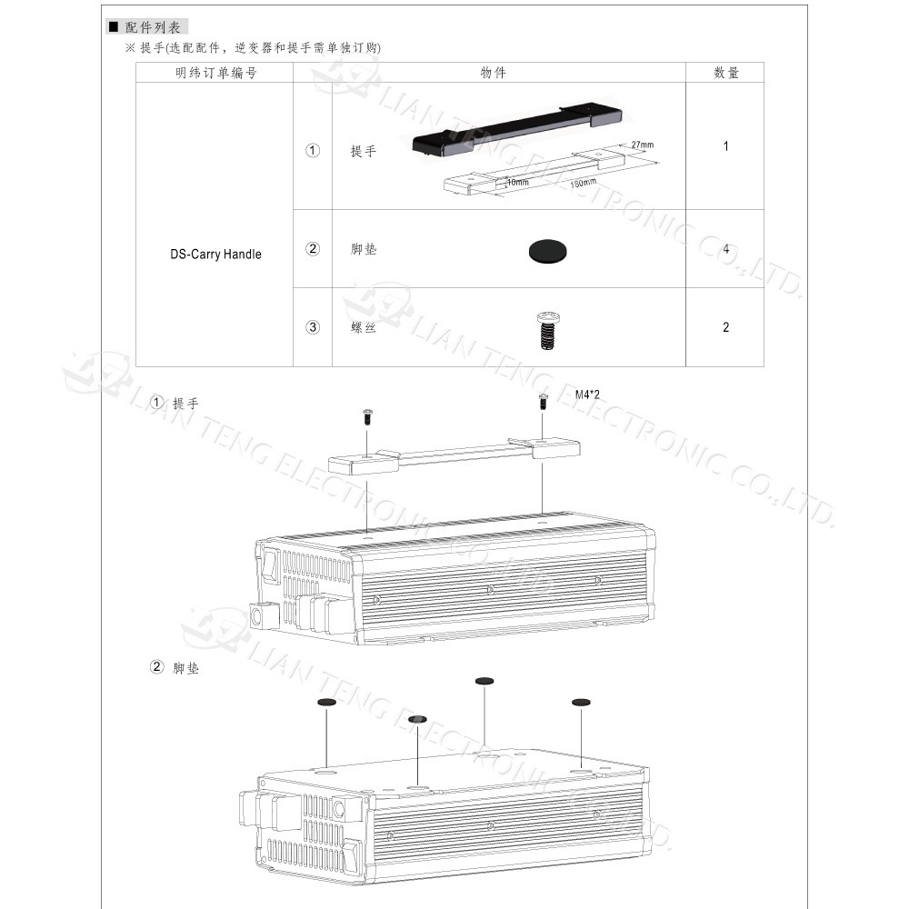 聯騰．MW明緯 NTS-300 12V 24V 48V轉110V 台灣插座 全球通用 300W 正弦波 逆變器-細節圖10