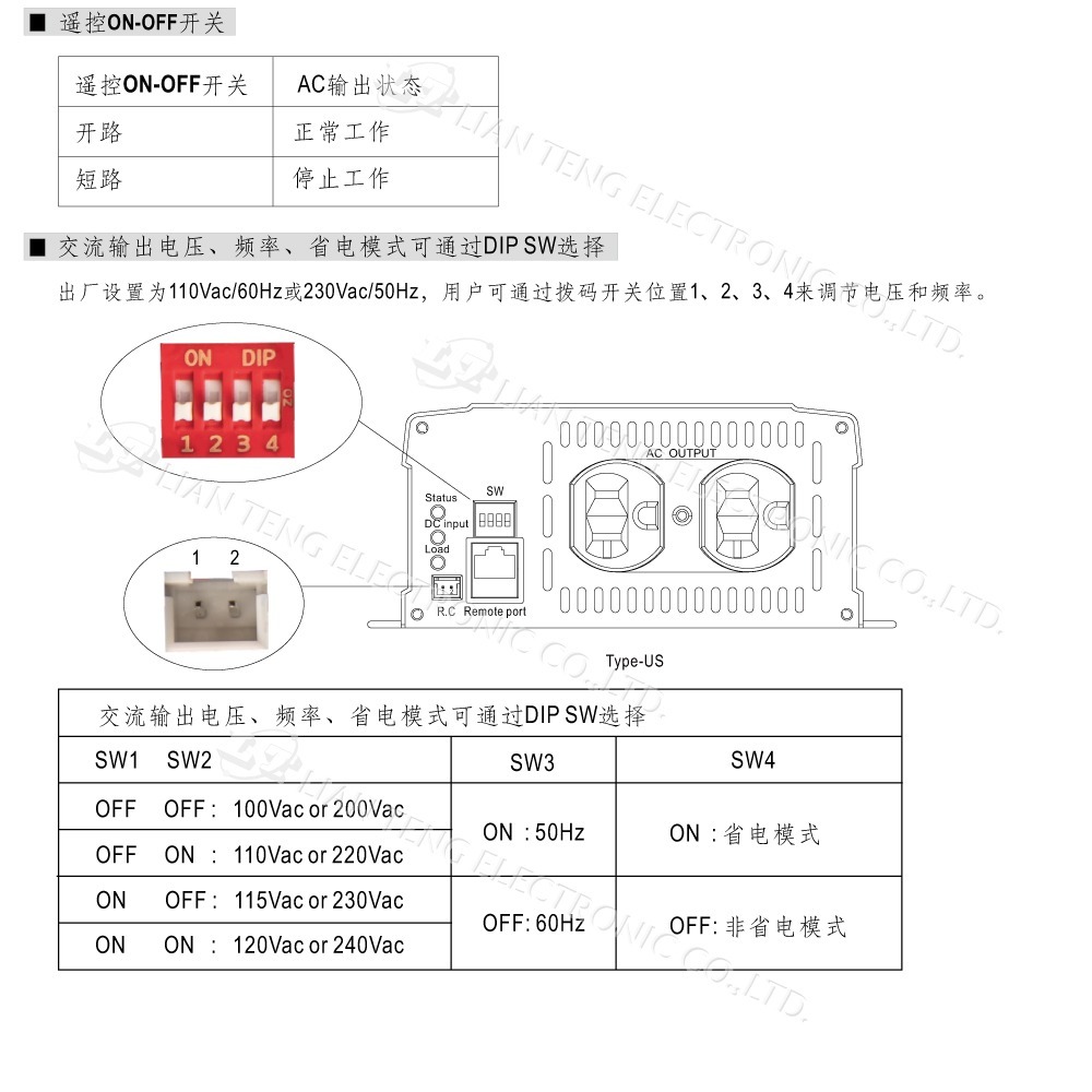 聯騰．MW明緯 NTS-750 12V 24V 48V轉110V 台灣插座 全球通用 750W 正弦波-細節圖8