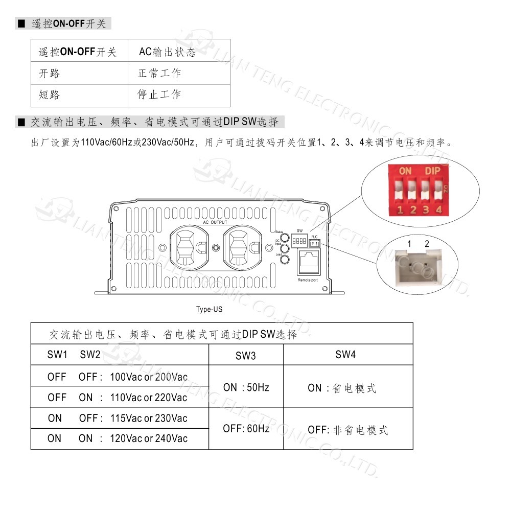 聯騰．MW明緯 NTS-1200 12V 24V 48V轉110V 台灣插座 全球通用 1200W 正弦波-細節圖8