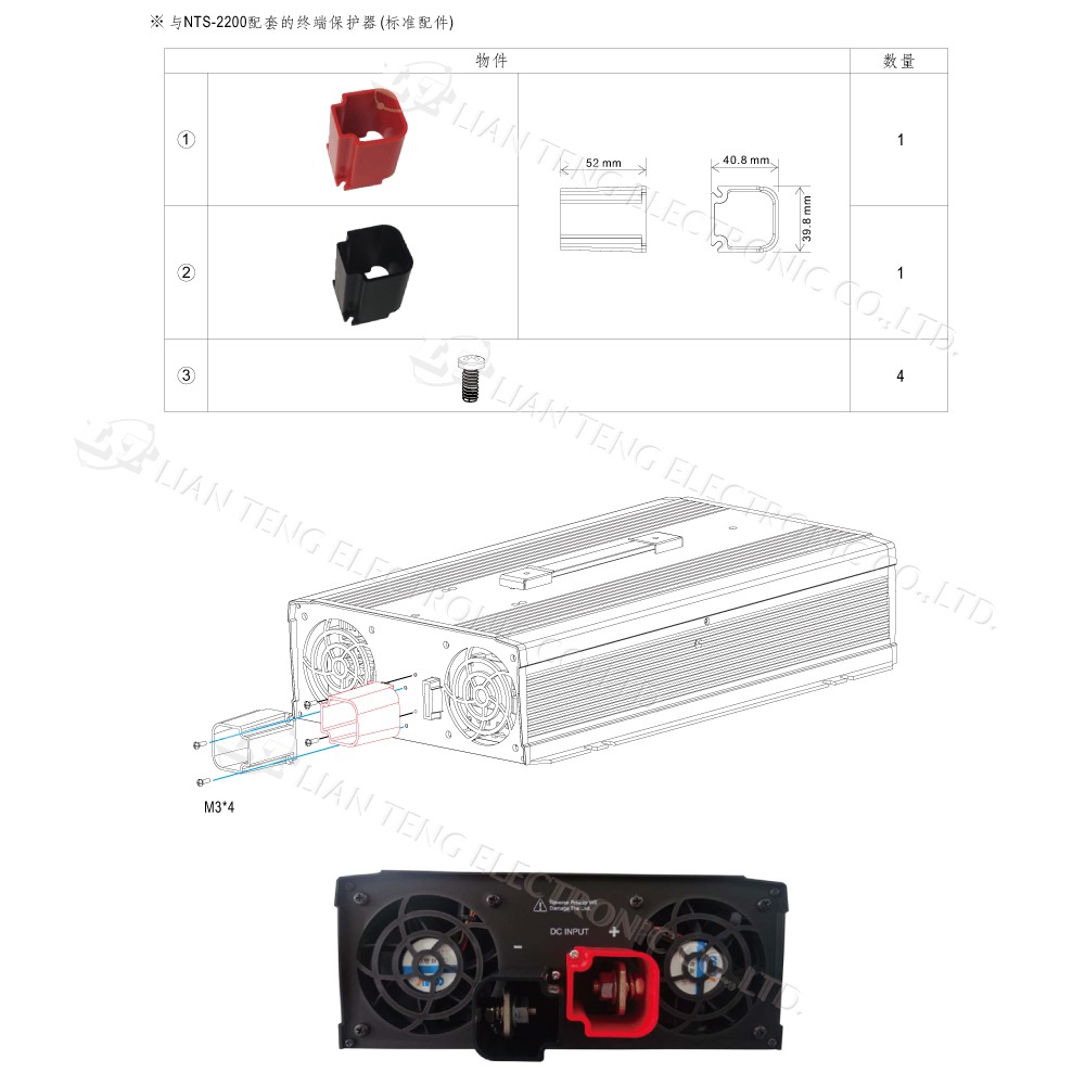 『聯騰．堃喬』MW明緯 NTS-2200 12V 24V 48V轉110V 台灣插座 全球通用 2200W 正弦波-細節圖11