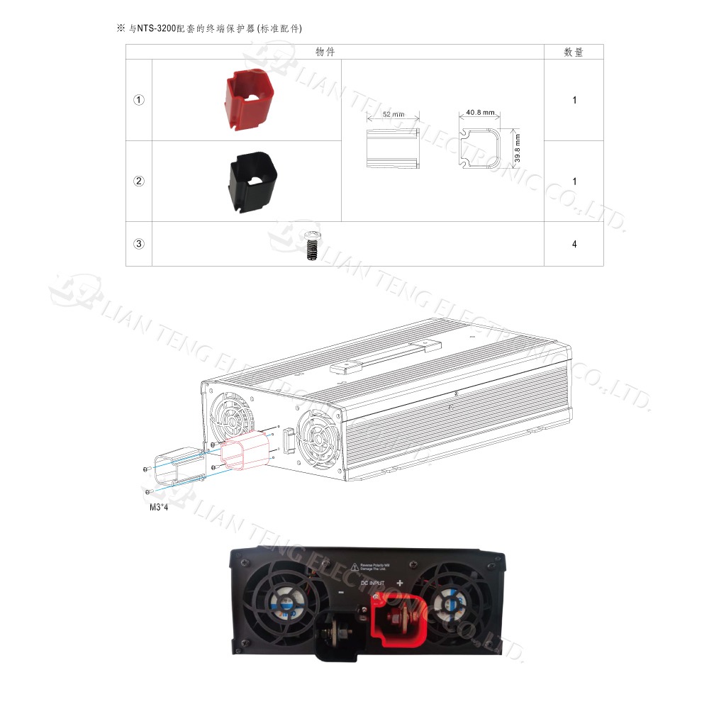 『聯騰．堃喬』MW明緯 NTS-3200 12V 24V 48V轉110V 台灣插座 全球通用 3200W 正弦波-細節圖11