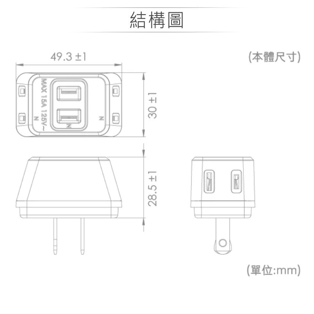 聯騰．成電牌 三面插座分接器 CT-0036｜D型設計｜MIT台灣製｜防火PC｜1650W支援-細節圖5