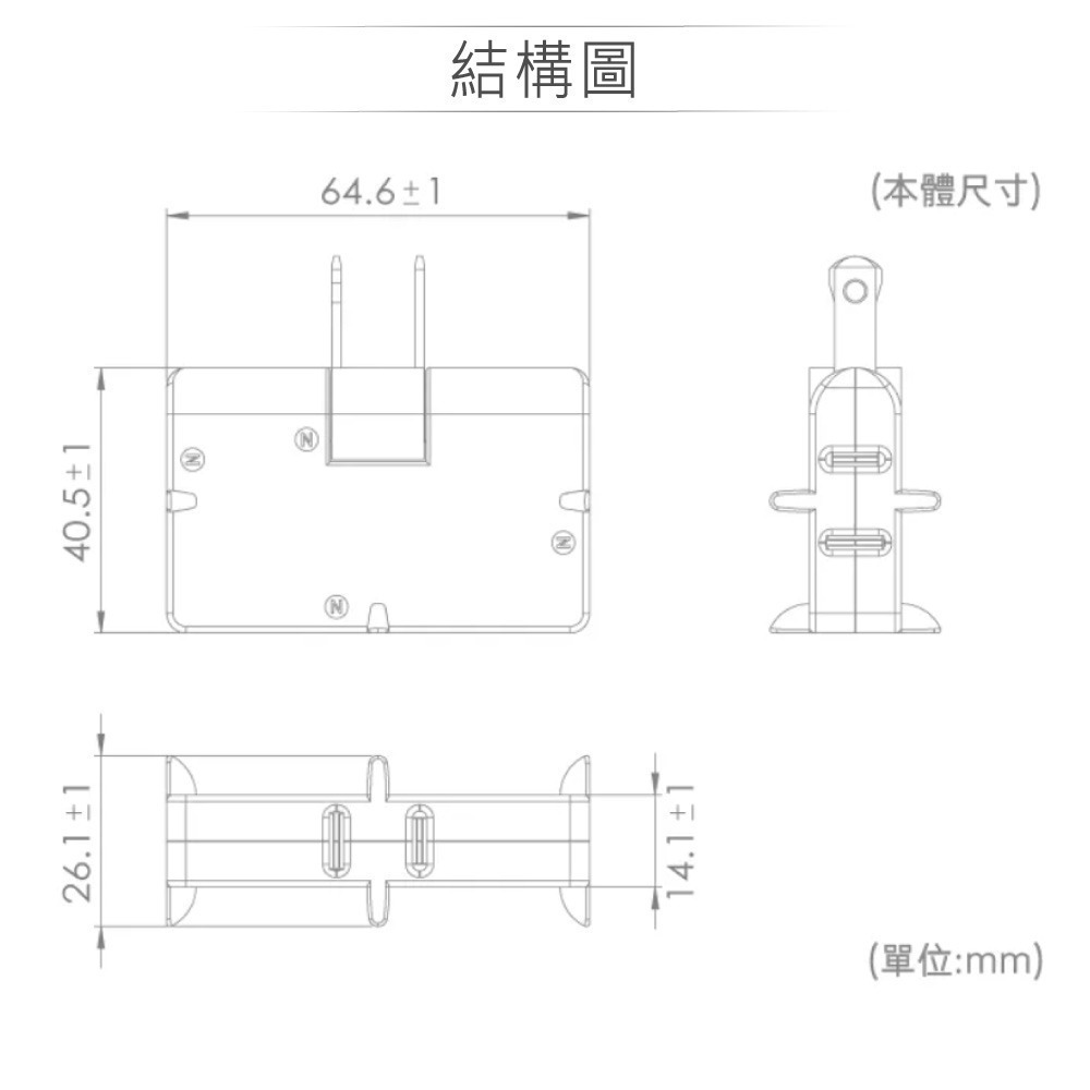 聯騰．iPlus+ 三面插座分接器 CT-0032｜轉向設計｜MIT台灣製｜防火PC材質-細節圖6