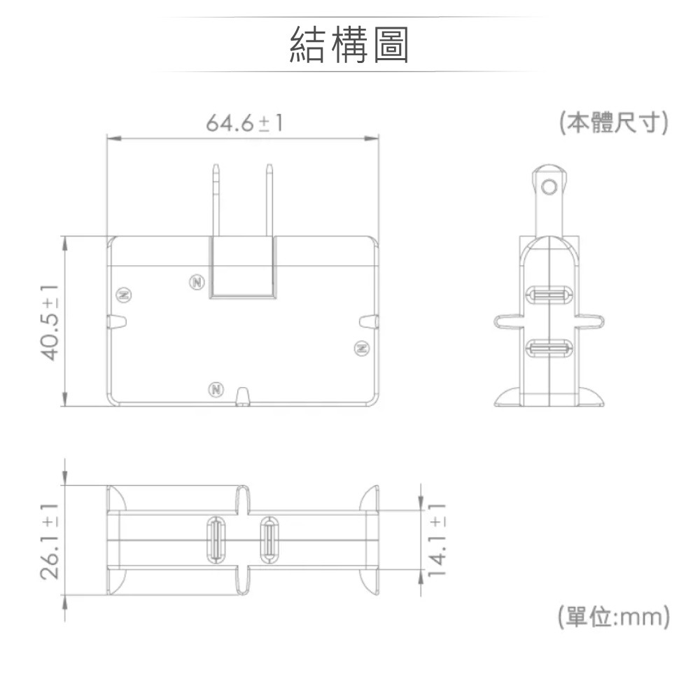 『聯騰．堃喬』iPlus+ 保護傘 轉向三面插 15A CT-0032 AC110V 1650W 白-細節圖6