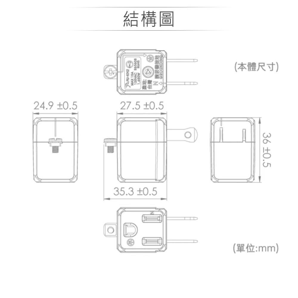 『聯騰．堃喬』iPlus+ 保護傘 L型 3轉2 轉接頭 PU-1012 AC110V 1650W 黑/白 隨機出貨-細節圖6