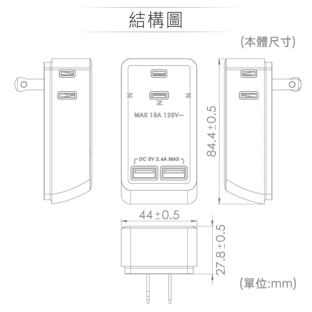 『聯騰．堃喬』iPlus+ 保護傘 USB (2.4A) 智慧充電組 PU-0031U 插座 AC110V 15A-細節圖6