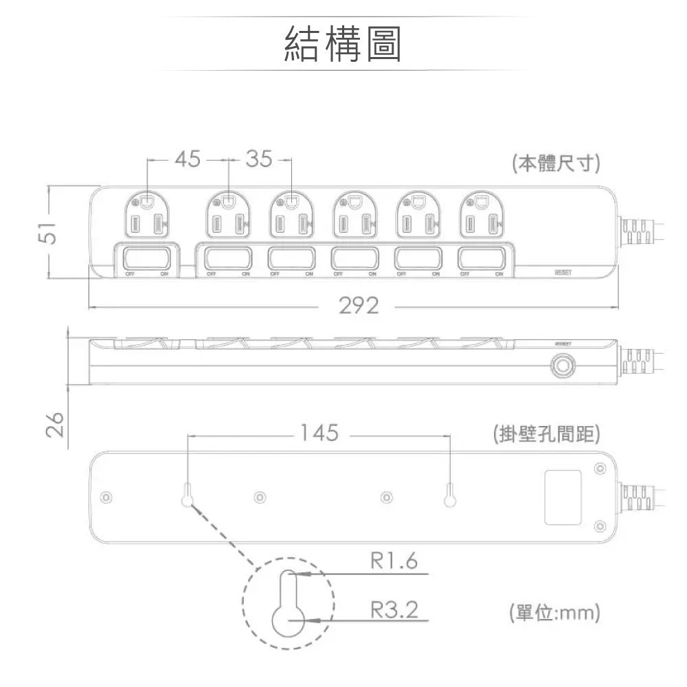 聯騰．iPlus+ 6切6插座延長線 PU-3665｜超薄插頭｜MIT台灣製｜抗雷擊防火-細節圖6
