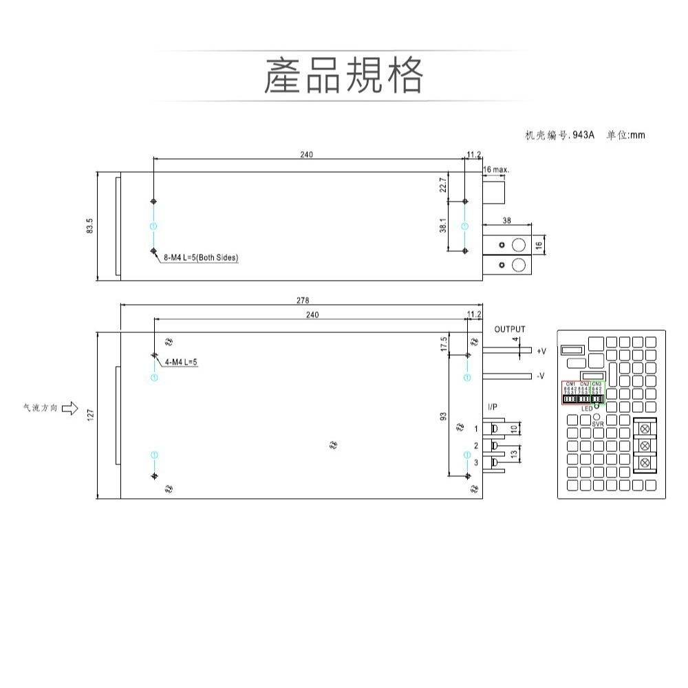 聯騰．MW 明緯 RSP-1500 系列｜1500W 單組輸出・機殼型・主動式 PFC・全電壓輸入・工業電源-細節圖2