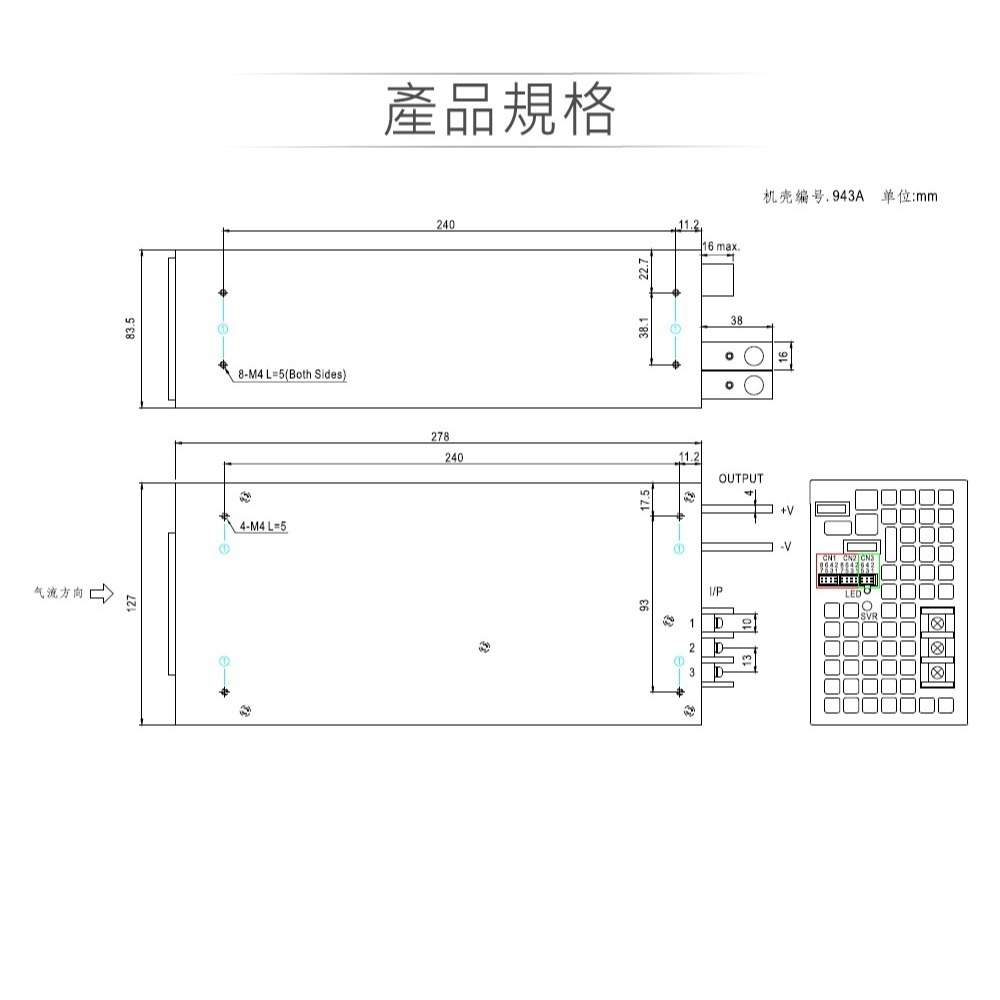 『聯騰．堃喬』 MW明緯 RSP-1500-5/12/15/24/27/48 單組輸出 PFC功能 電源供應器-細節圖2