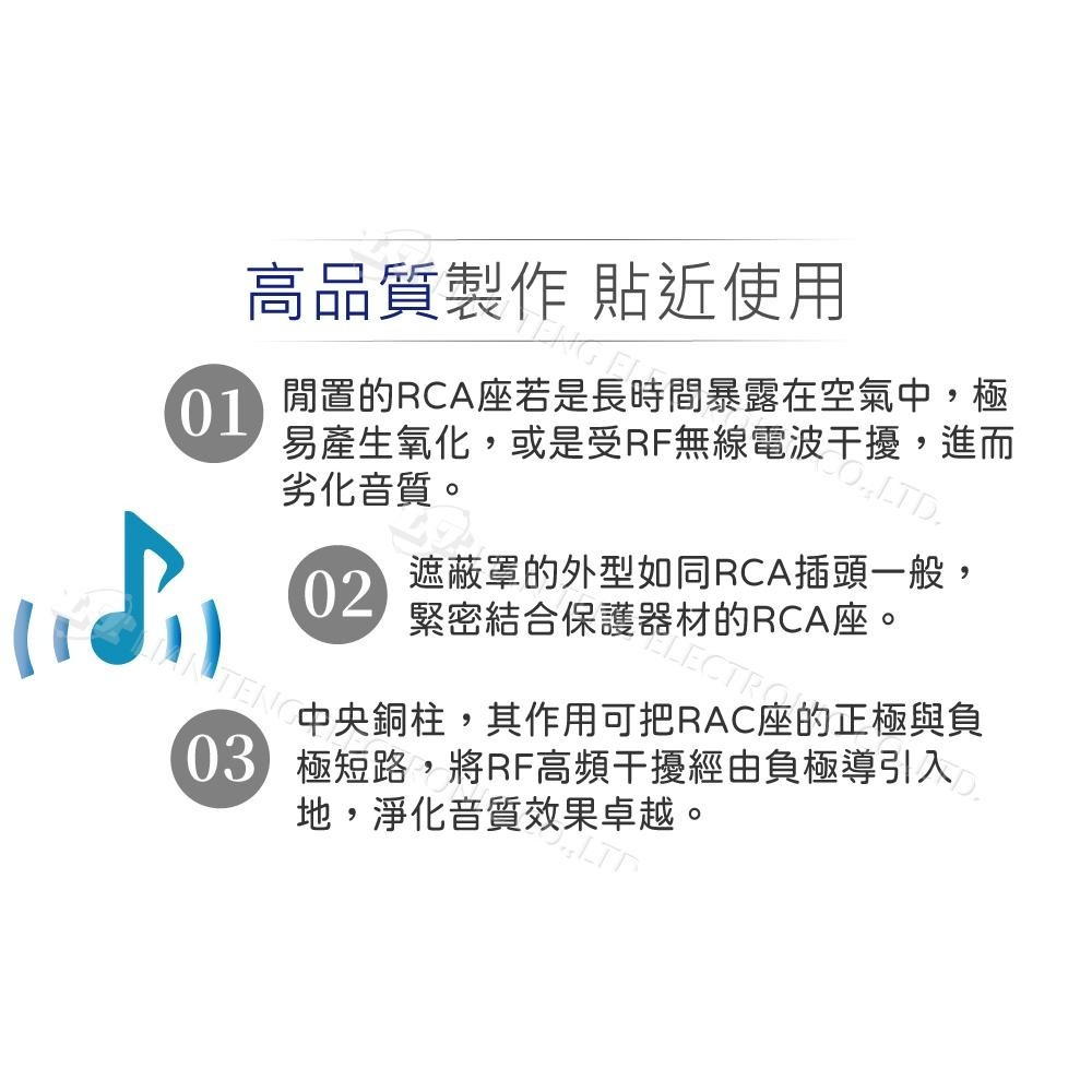 聯騰．REBEL RCA降噪保護罩｜亮鉻10入｜12mm×24mm音響墊材-細節圖2