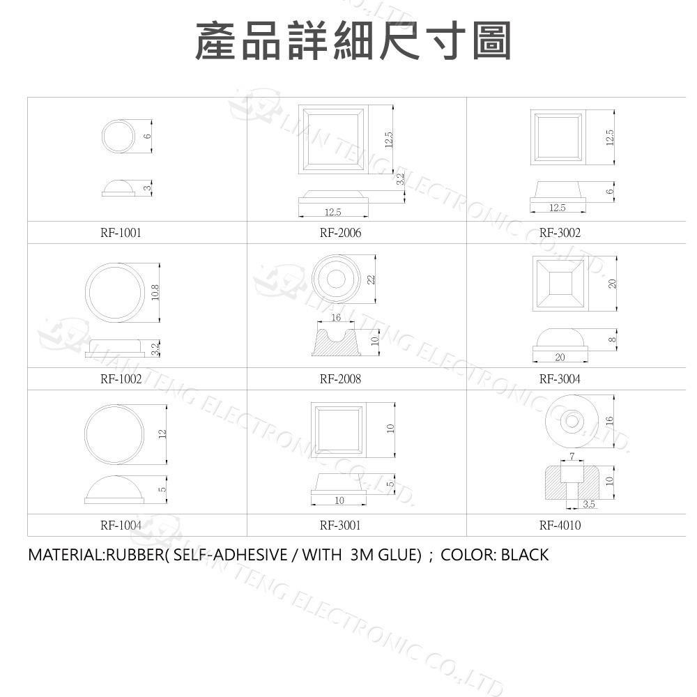 聯騰．Gainta RF-1001 橡膠 黑 H:3.0mm D:6.0mm 圓半球形 自粘腳墊 8PCS/包-細節圖3