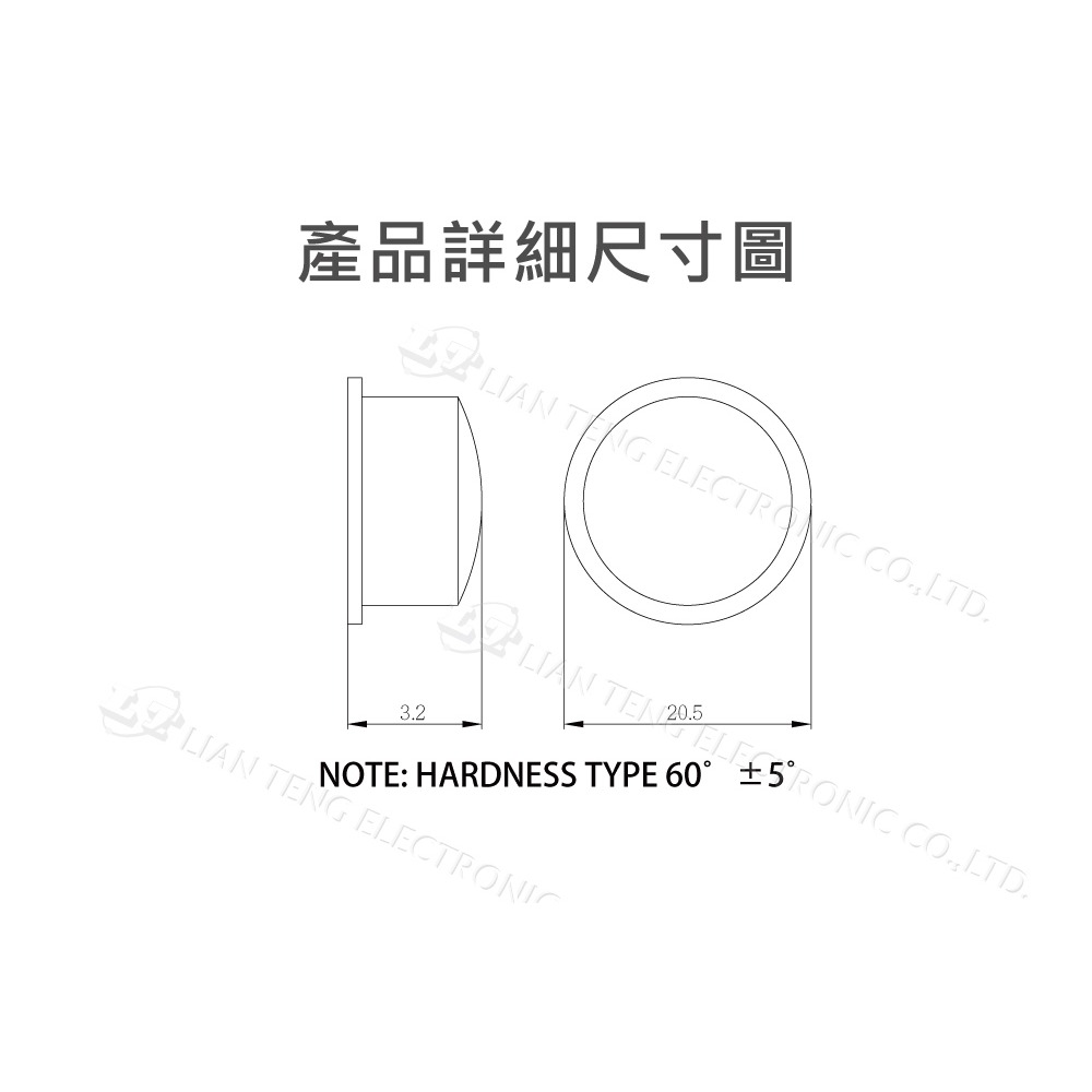 『聯騰．堃喬』Gainta RF-6011 PU 材質 H:3.2mm D:20.5mm 圓半球形 自粘腳墊 4入/包-細節圖3