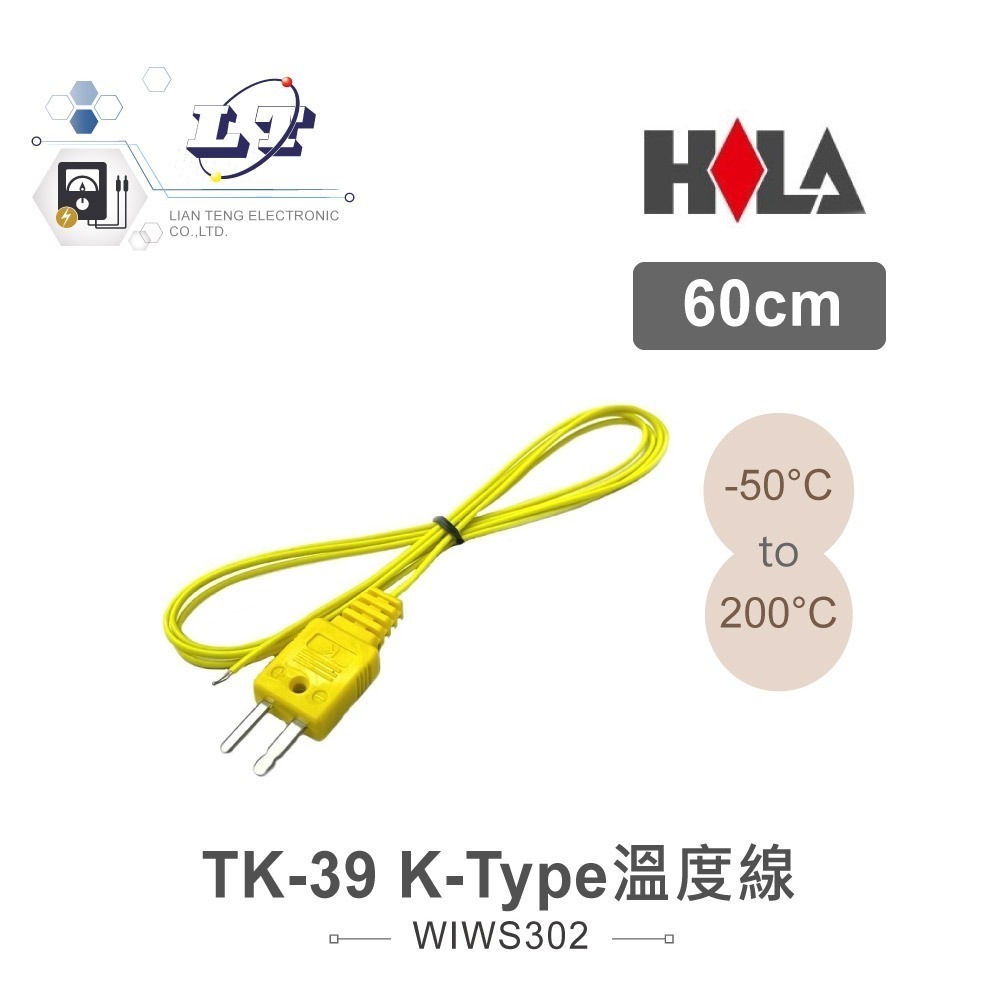 聯騰．HILA K型測溫配件組 TP-H TP-M CTP-90 TK-39 香蕉頭轉接線-細節圖6