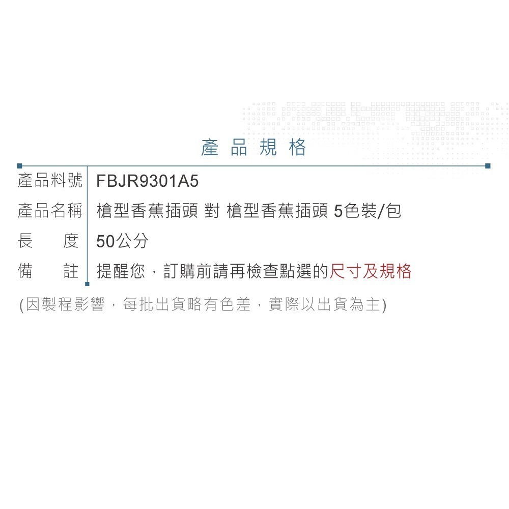 聯騰．單槍型香蕉插頭量測線｜雙頭50cm｜4mm插頭｜可串接｜5色裝｜儀錶測試專用-細節圖3