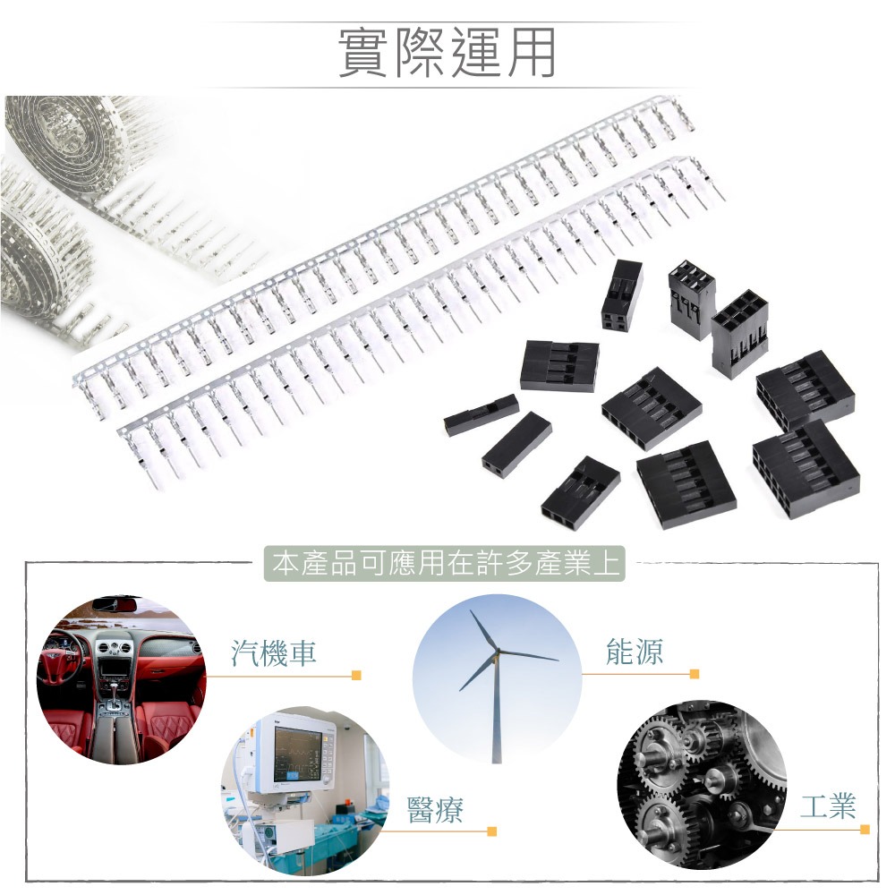 聯騰．單排 雙排 杜邦殼 2.54mm  杜邦線插頭 1P~10P 杜邦母座 杜邦端子 公 母 杜邦母 連接器-細節圖3