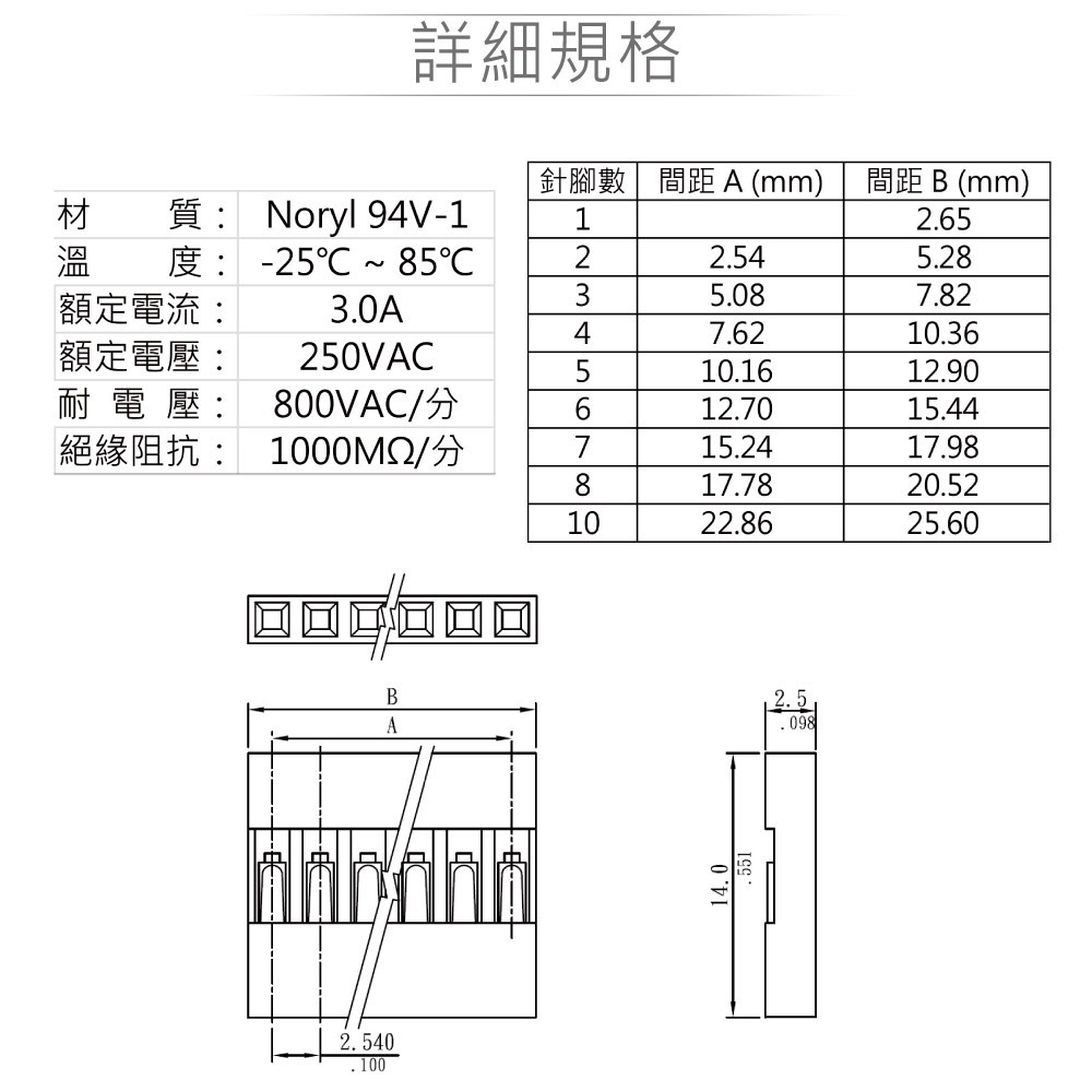 聯騰．單排 雙排 杜邦殼 2.54mm 杜邦線插頭 2P~10P 杜邦母座 杜邦端子 公 母 杜邦母連接器-細節圖2