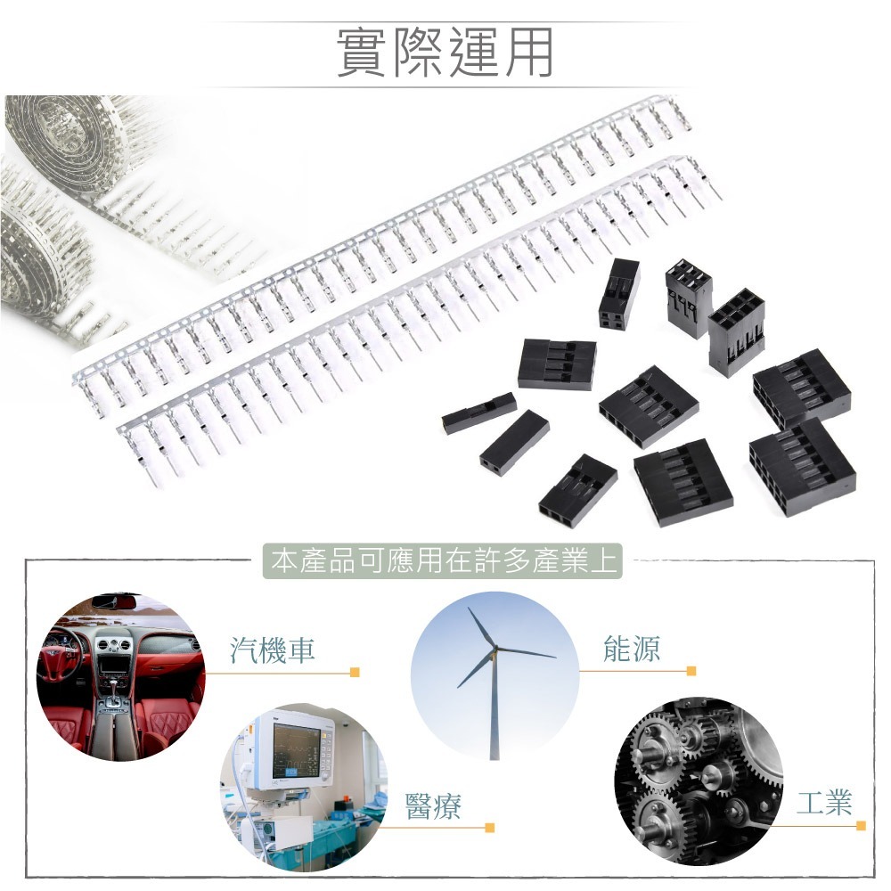 聯騰．單排 雙排 杜邦殼 2.54mm 杜邦線插頭 2P~10P 杜邦母座 杜邦端子 公 母 杜邦母連接器-細節圖3