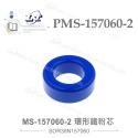 PMS-157060-2