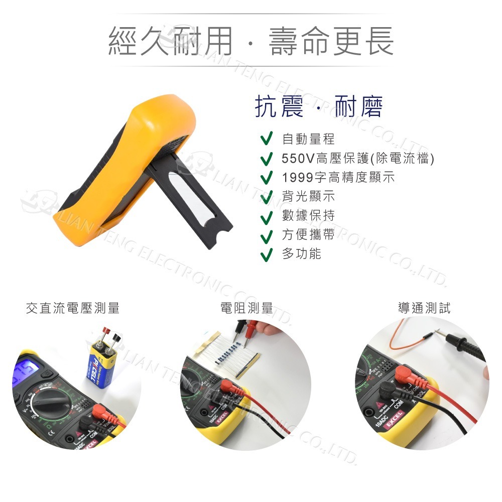 聯騰．萬用電表 測量 三用電錶 萬用電子表 XL830L 數顯 數字 萬用表 電工測量 儀器 儀錶 測量-細節圖4