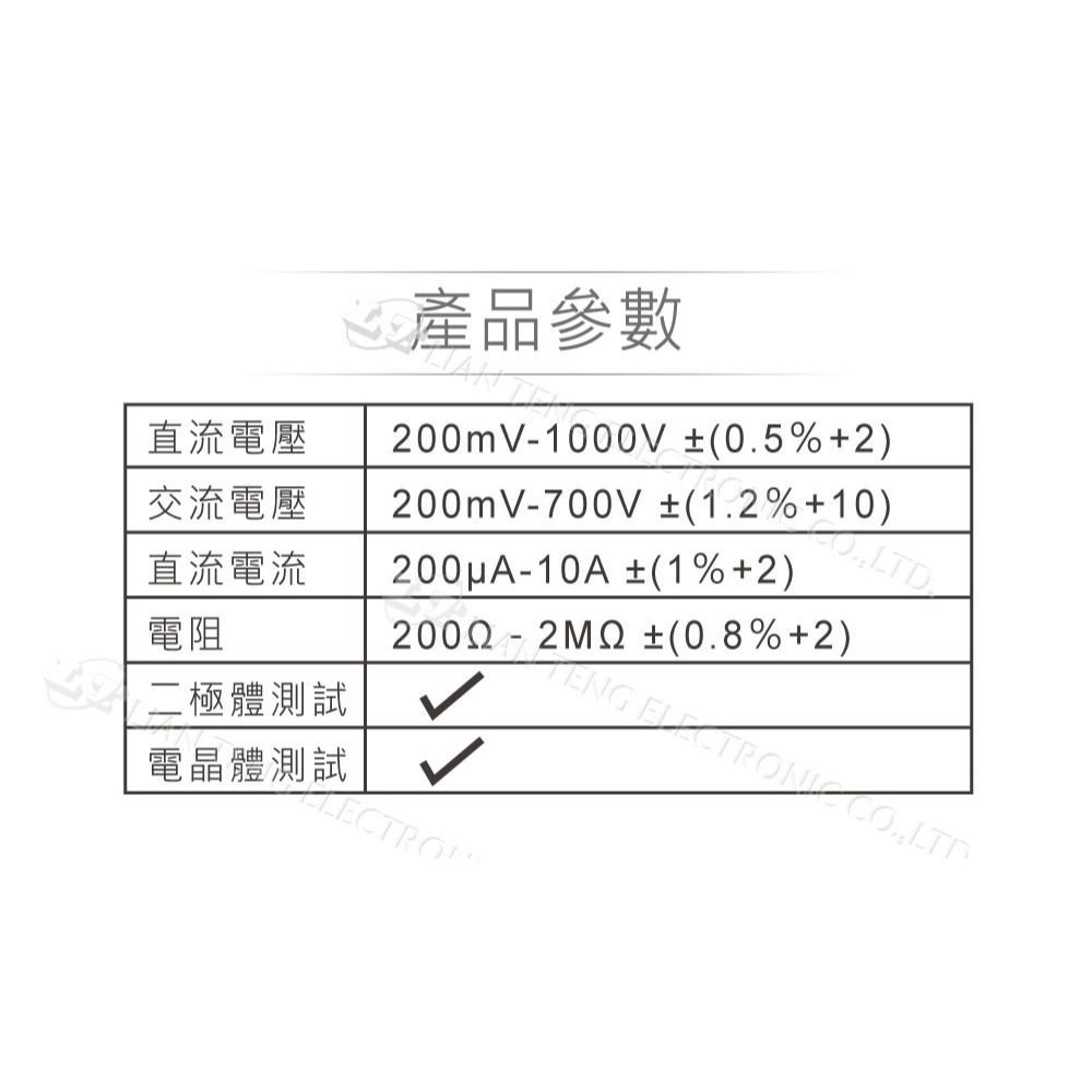 聯騰．萬用電表 測量 三用電錶 萬用電子表 XL830L 數顯 數字 萬用表 電工測量 儀器 儀錶 測量-細節圖5