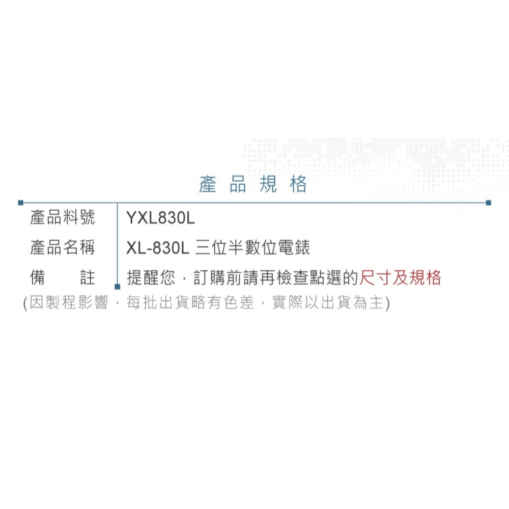 聯騰．萬用電表 測量 三用電錶 萬用電子表 XL830L 數顯 數字 萬用表 電工測量 儀器 儀錶 測量-細節圖7