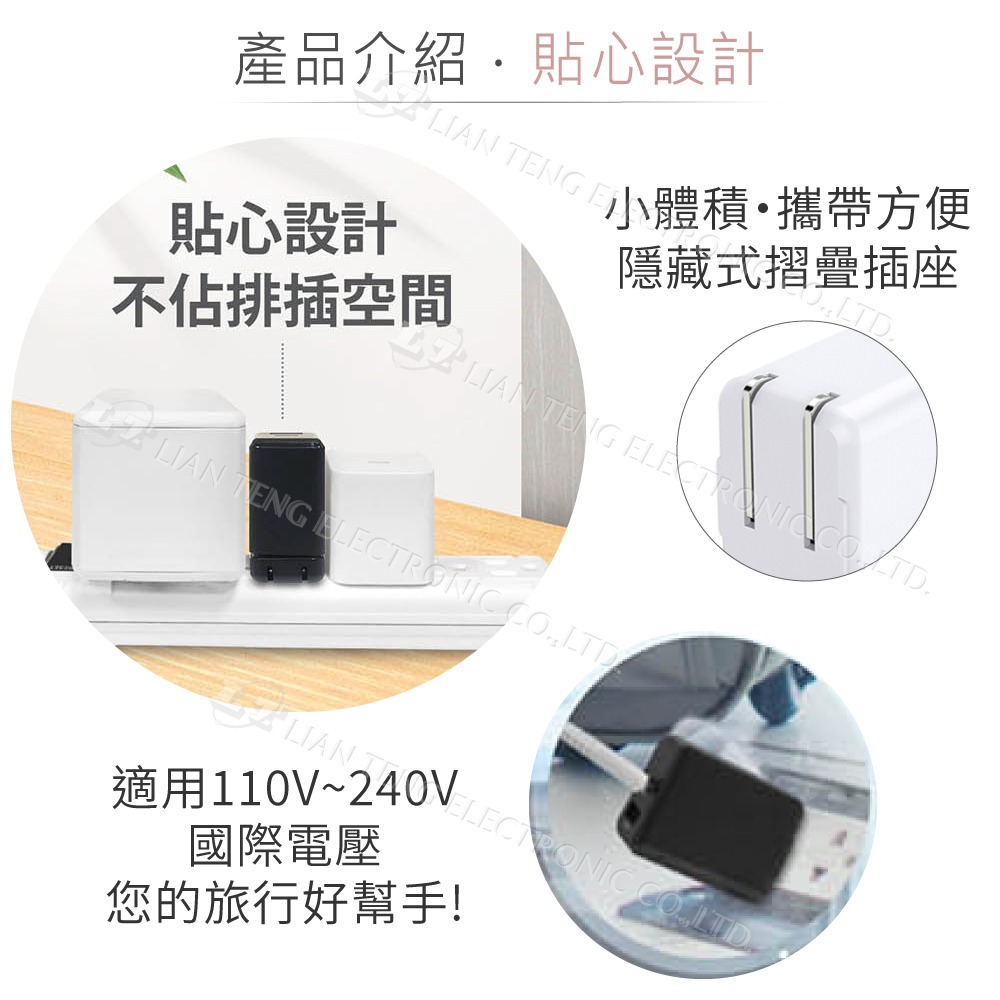 聯騰．Esense 逸盛 Hawk 浩客 25W APD-250 高速PD 電源供應器 黑 白 充電頭 豆腐頭-細節圖4