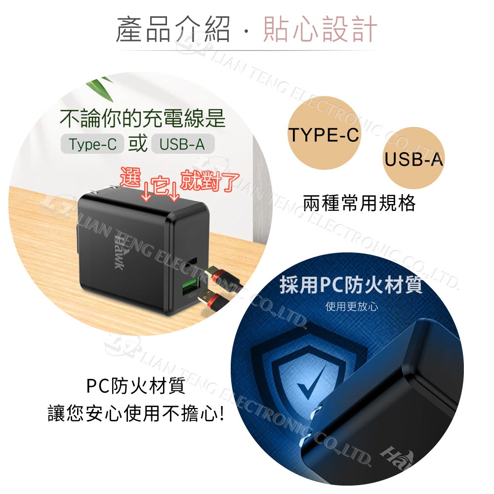 聯騰．Esense 逸盛 Hawk 浩客 25W APD-250 高速PD 電源供應器 黑 白 充電頭 豆腐頭-細節圖5