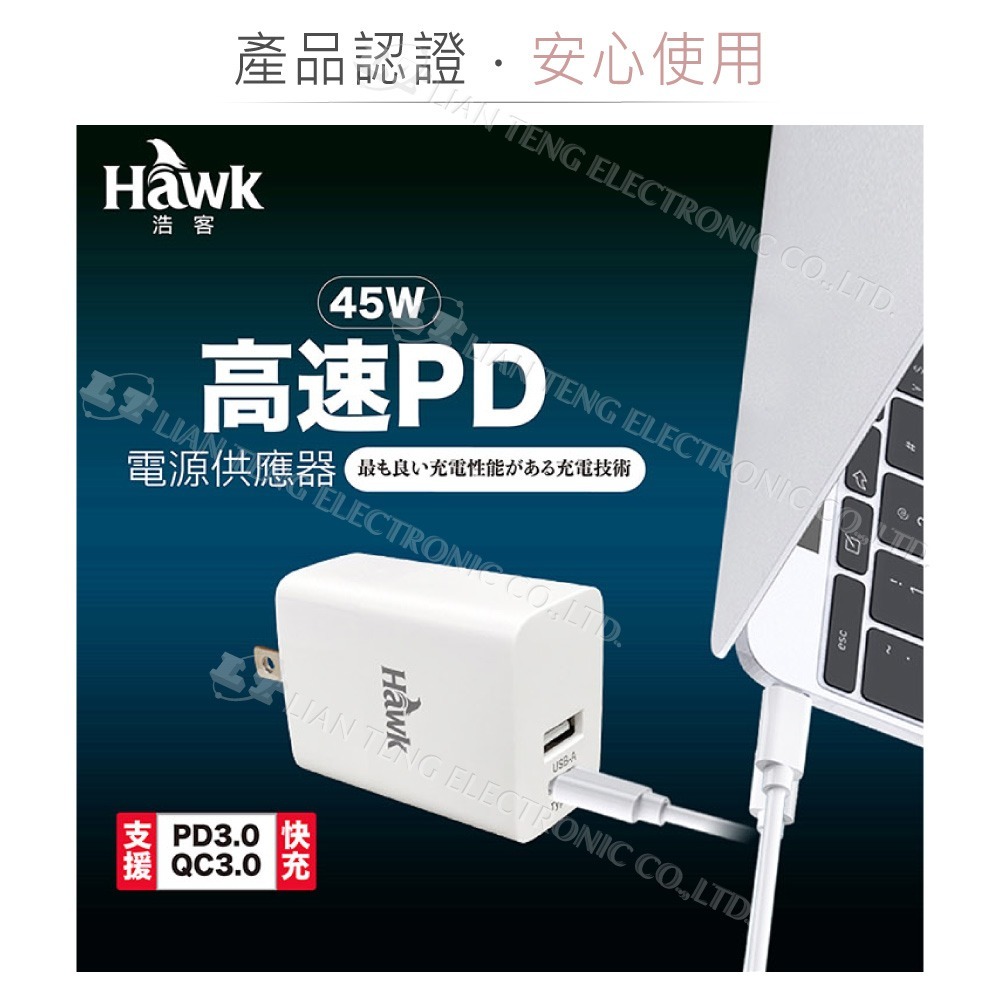 聯騰．Hawk PD快充頭 APD-450｜45W TYPE-C 豆腐頭 黑白可選 國際電壓-細節圖2