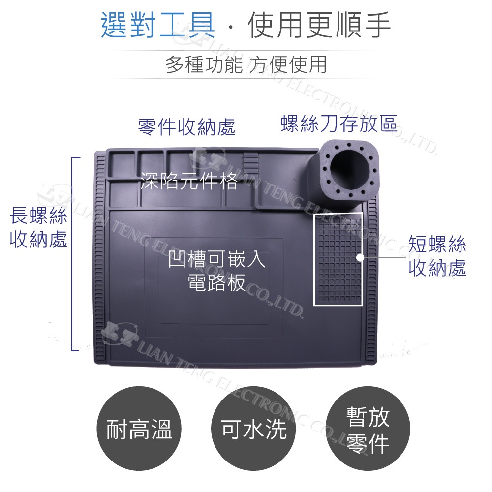 『聯騰．堃喬』30x40cm 300x400mm 多功能電子 工作墊 灰色 無磁 防靜電 維修用 耐熱 桌墊 矽膠-細節圖3