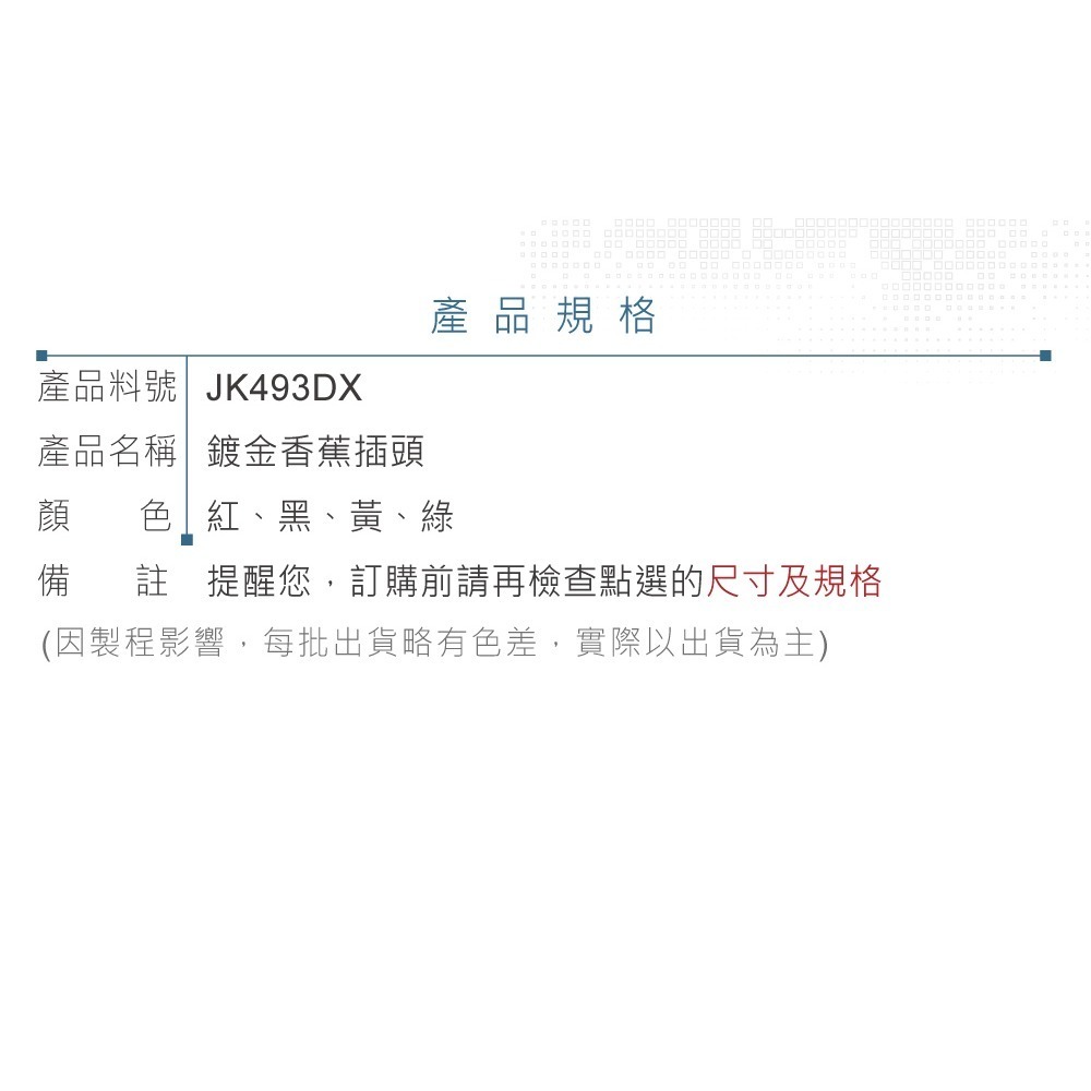 聯騰．鍍金香蕉插頭｜4mm標準插頭｜燈籠型四頁結構｜音響測試線專用｜多色可選-細節圖3