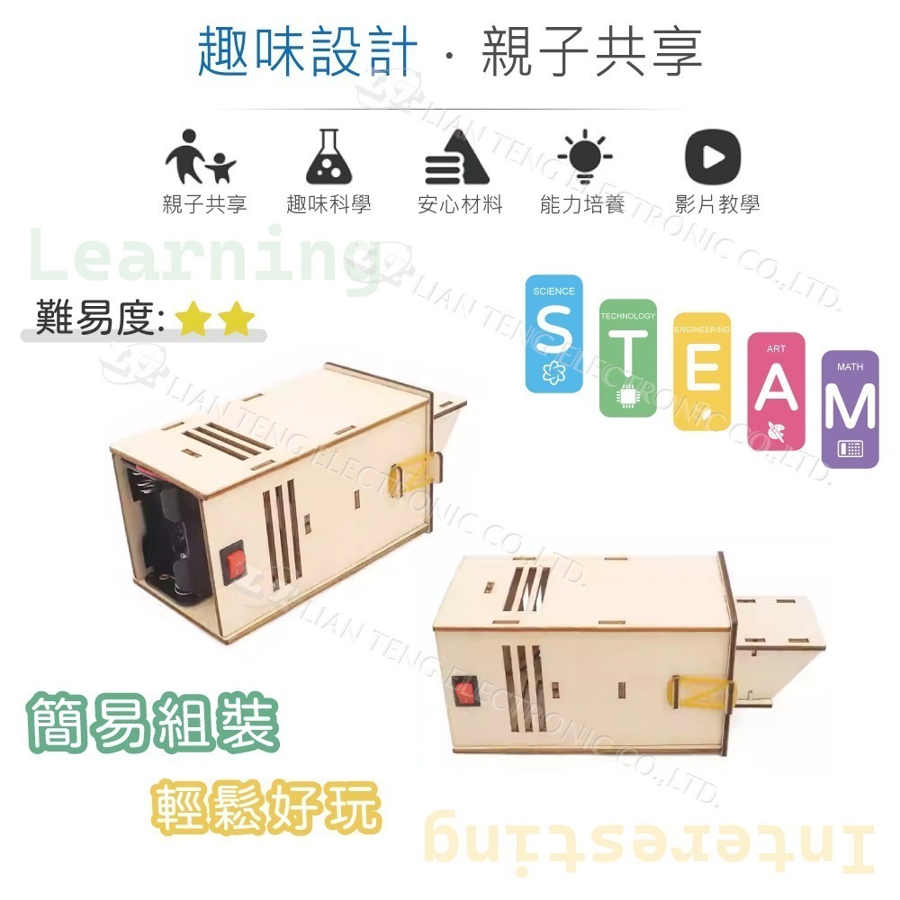 聯騰．DIY 手持吸塵器 3D立體拼圖模型材料包 (附彩色繁體說明書)-細節圖3