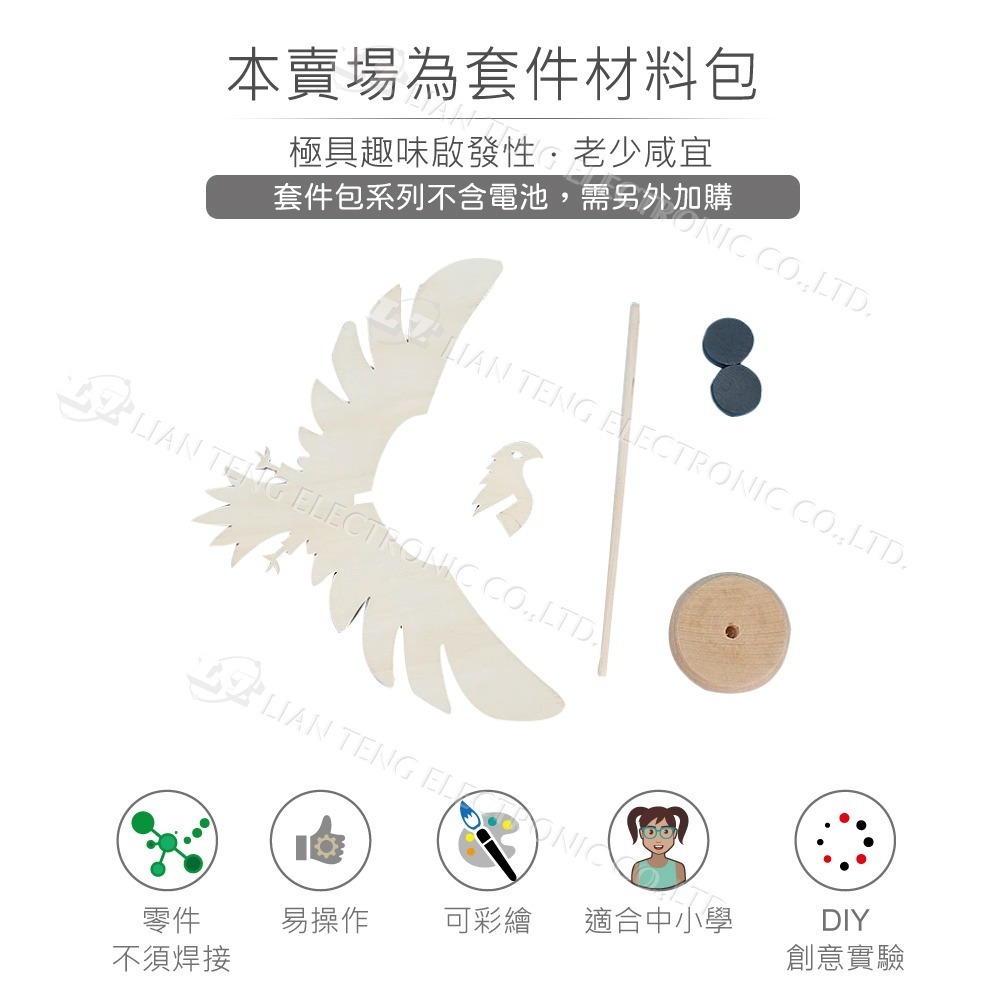 聯騰．DIY 平衡鳥(磁鐵款) 3D立體拼圖模型材料包 (附彩色繁體說明書)-細節圖2
