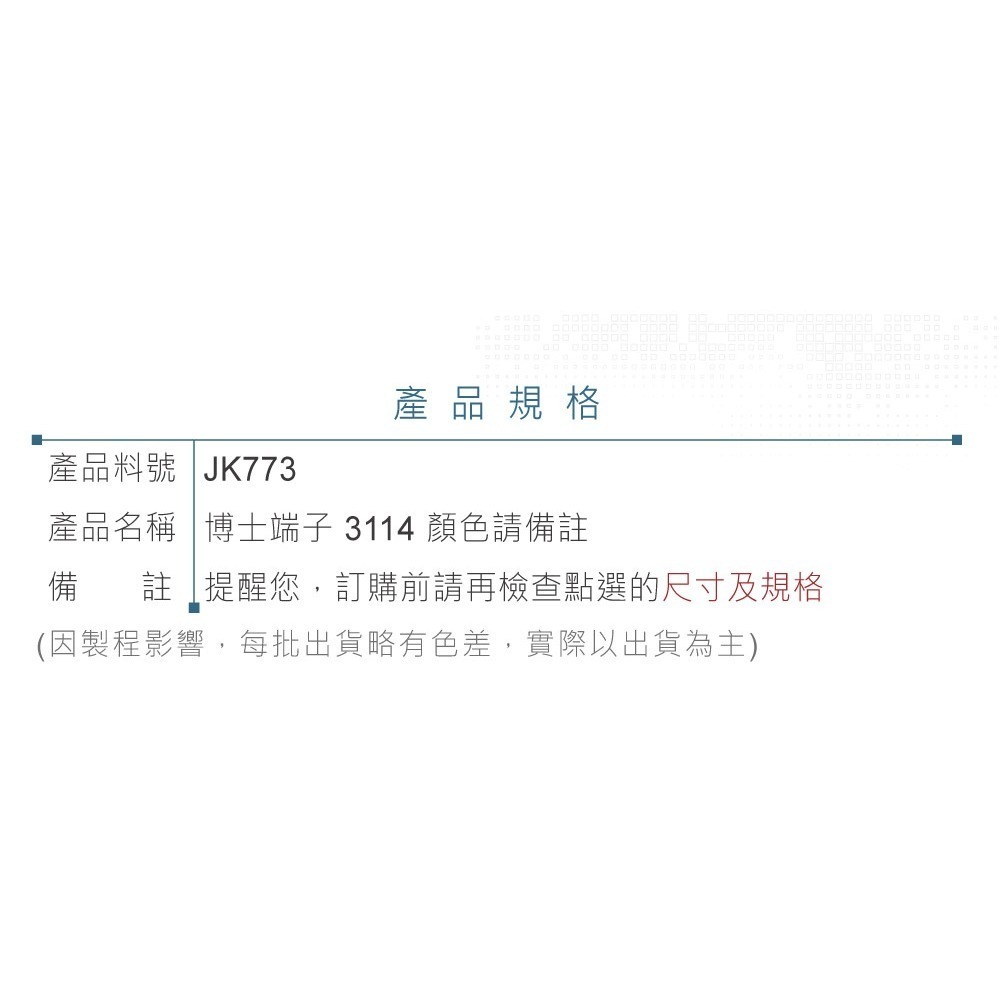 聯騰．博士端子 3114｜麵包板專用端子｜四色可選｜電子實驗2入組-細節圖3