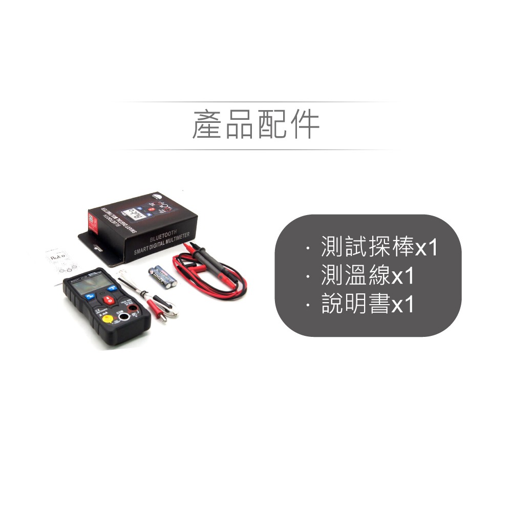 聯騰．ZOYI ZT-5B 藍牙智能電錶 交直流電壓/電流/電阻測試 電容/二極體/頻率測量 NCV感應電壓測量 一年保-細節圖5