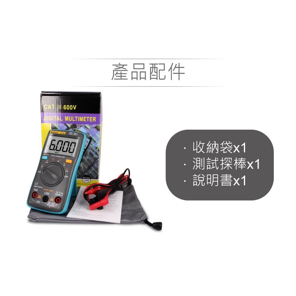ZT-101 掌上型智能量測 多功能數位電錶 ZOYI眾儀電測 一年保固-細節圖5