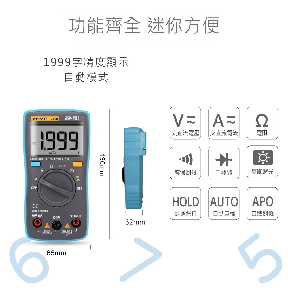 聯騰．ZOYI ZT-98 掌上型智能量測數位電錶 550V高壓保護 200mA/2000μA微小電流測量 一年保固-細節圖2