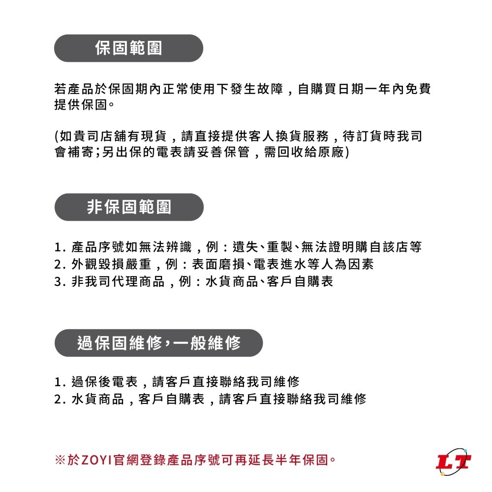 聯騰．ZOYI ZT-703S 三合一示波器萬用表 雙通道 標配版 示波器 + 萬用表 + 信號發生器 眾儀 一年保固-細節圖4