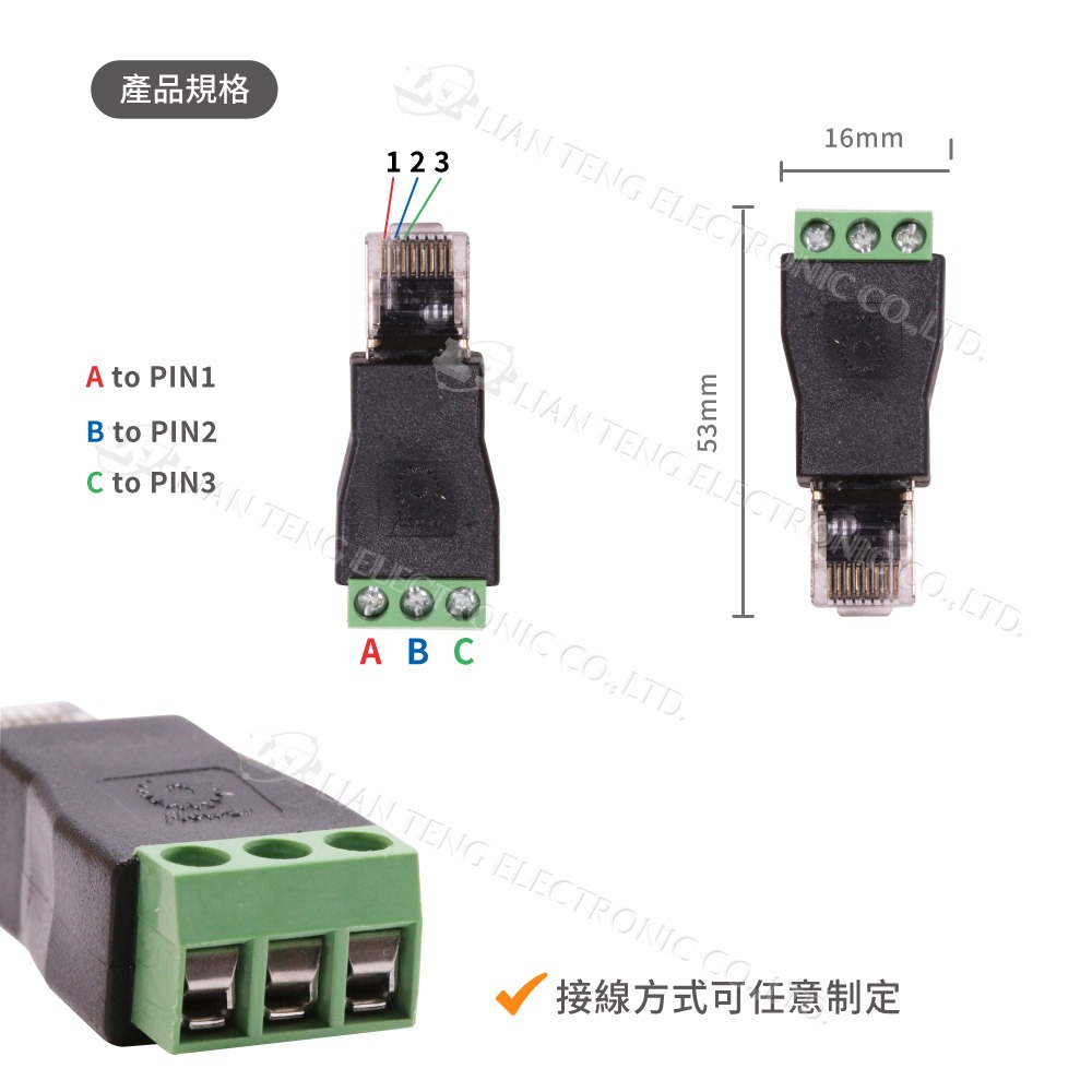聯騰．8P8C 網路頭轉端子台 3P RJ45轉接 串列通訊設備專用-細節圖2