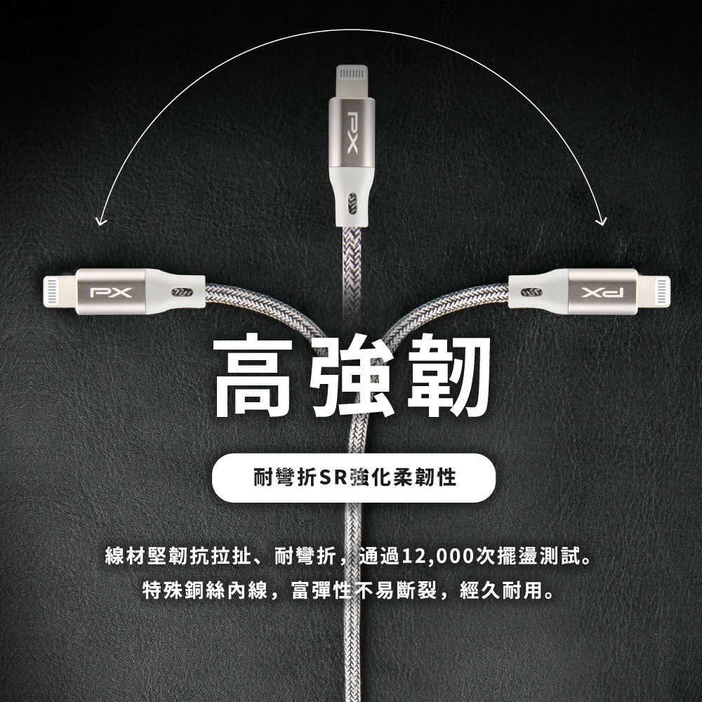 聯騰．PX大通 USB-C to Lightning 充電傳輸線（1.8M）｜MFi 認證・PD 快充・耐彎折設計-細節圖4