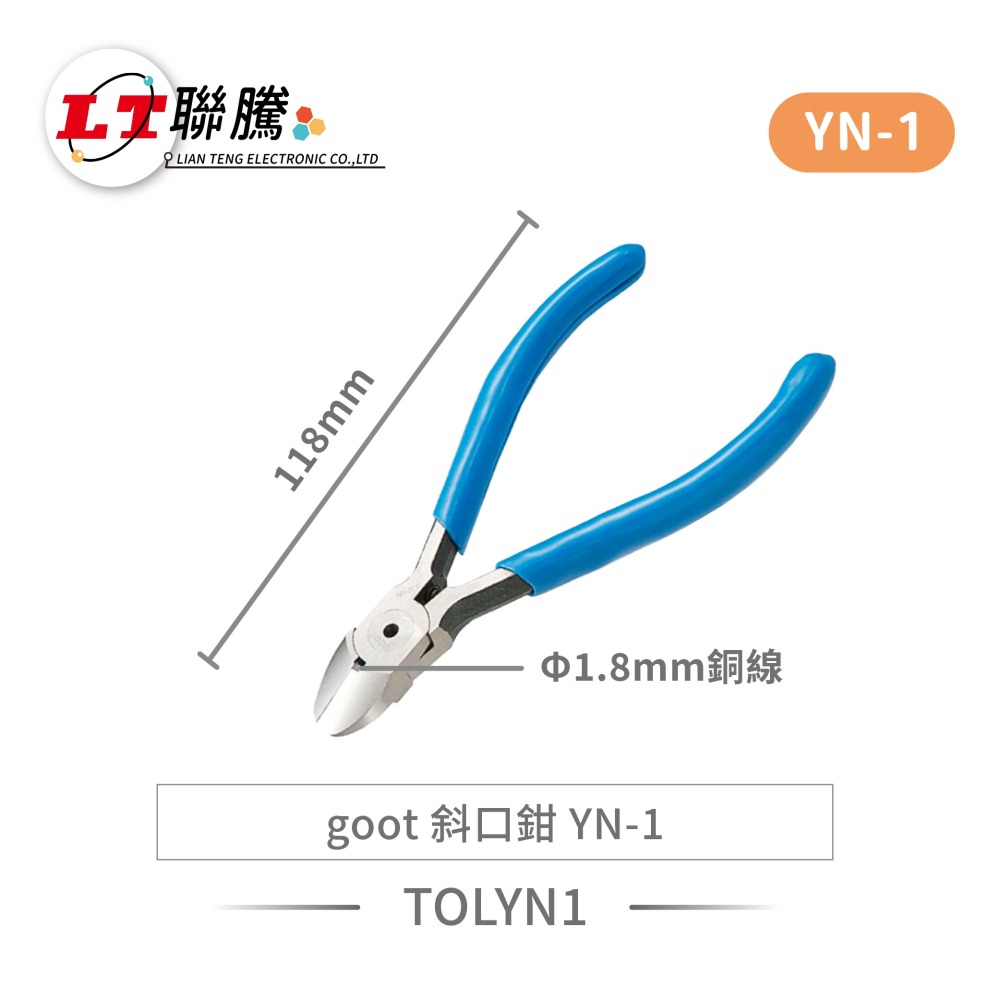 聯騰．goot 斜口鉗 YN-1 YN-3 YN-4 日本製-細節圖2