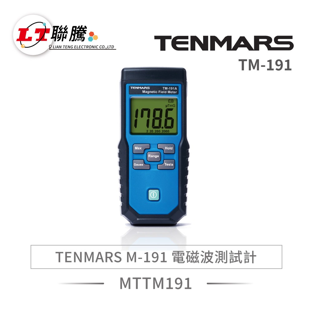 聯騰．TENMARS TM-190 / TM-191 電磁波測試計-細節圖4