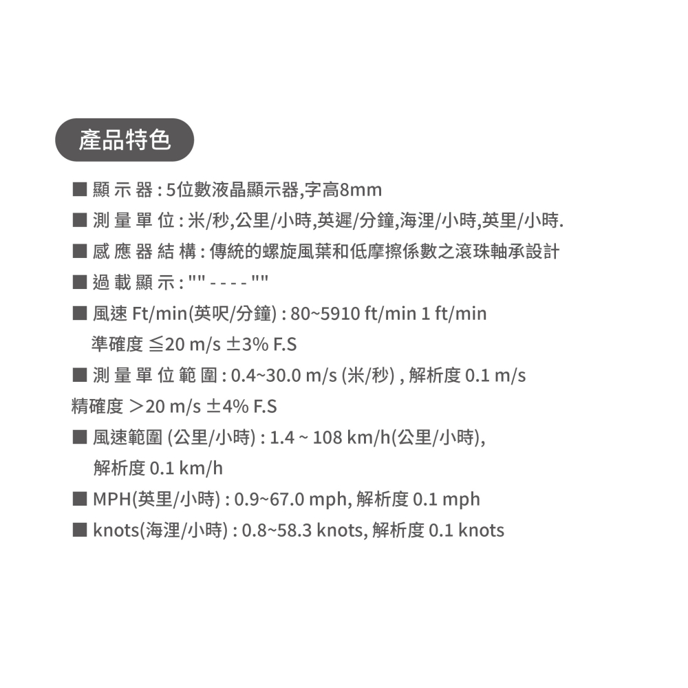 聯騰．Lutron LM-81AM 掌上型風速計 精準測量 適用環境監測與空調測試-細節圖2